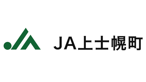 〇ＪＡ上士幌町.jpg
