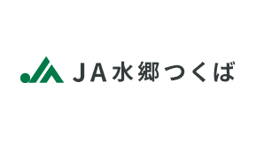 【ＪＡ人事】ＪＡ水郷つくば（茨城県）池田正組合長を再任（4月22日）