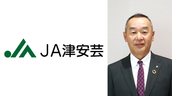 【ＪＡ人事】ＪＡ津安芸（三重県）新組合長に前川温仁氏（6月21日）.jpg