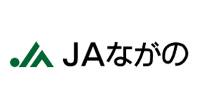 【ＪＡ人事】ＪＡながの（長野県）宮澤清志組合長を再任（5月24日）