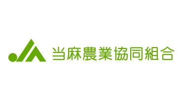 【ＪＡ人事】ＪＡ当麻（北海道）福井幸司組合長を再任（3月31日）