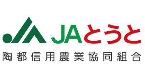 【ＪＡ人事】ＪＡとうと（岐阜県）新組合長に古川敏之氏（6月23日）