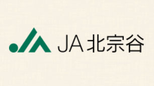 【ＪＡ人事】ＪＡ北宗谷（北海道）髙谷優組合長を再任（5月13日）