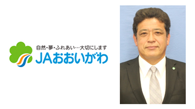 【ＪＡ人事】ＪＡおおいがわ（静岡県）新組合長に杉山芳浩氏（6月23日）