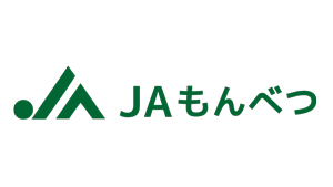 【ＪＡ人事】ＪＡ門別（北海道）本間充組合長を再任（4月5日）