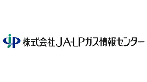 ジェイエイ・エルピーガス情報センター.jpg