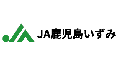 【ＪＡ人事】ＪＡ鹿児島いずみ（鹿児島県）上宗光組合長を再任（5月23日）