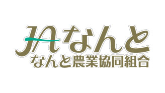 【ＪＡ人事】ＪＡなんと（富山県）上田憲仁組合長を再任（5月28日）