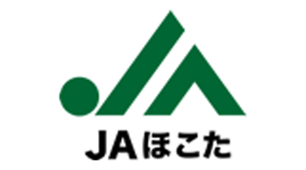 ＪＡほこた.jpg