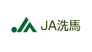 【ＪＡ人事】ＪＡ洗馬（長野県）北沢泉組合長を再任（5月25日）
