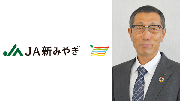 【ＪＡ人事】ＪＡ新みやぎ（宮城）新組合長に小野寺克己氏（6月27日）.jpg