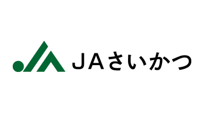 【ＪＡ人事】ＪＡさいかつ（埼玉県）根岸信一郎組合長を再任（6月15日）