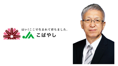 【新組合長に聞く】ＪＡこばやし（宮崎県）寺師組合長「厳しい畜産環境の中で独自支援などに力」