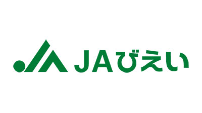 【ＪＡ人事】ＪＡびえい（北海道）新組合長に江花秀一氏（4月8日）