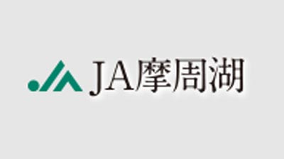 摩周湖.jpg