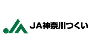 【ＪＡ人事】ＪＡ神奈川つくい（神奈川県）中里州克組合長を再任（5月26日）