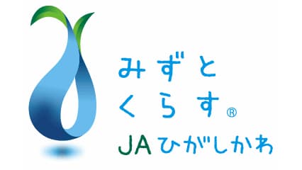 【ＪＡ人事】ＪＡひがしかわ（北海道）（3月30日）