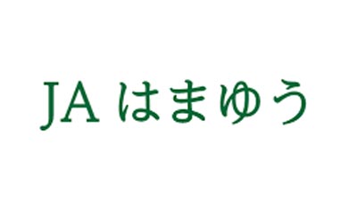 【ＪＡ人事】ＪＡはまゆう（宮崎県）藏富英志組合長を再任（4月27日）