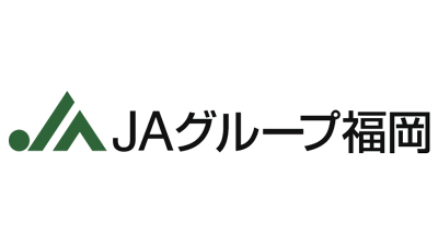 【県連人事】ＪＡグループ福岡　中央会会長に乗富幸雄氏を再任、信連新会長に白水清博氏（6月30日）