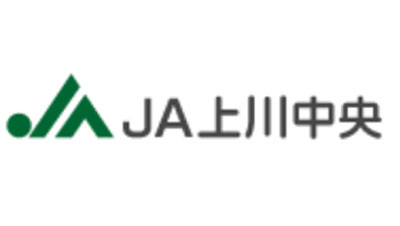 【ＪＡ人事】ＪＡ上川中央（北海道）組合長に大村正利氏を再任（4月5日）