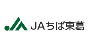 【ＪＡ人事】ＪＡちば東葛（千葉県）高橋一雄組合長を選任（1月30日）