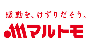 【役員人事】マルトモ株式会社（4月1日付）