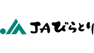 【ＪＡ人事】ＪＡびらとり（北海道）　仲山浩組合長が再任