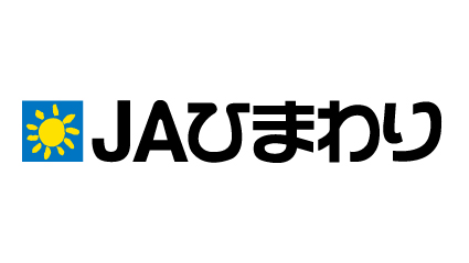 【ＪＡ人事】ＪＡひまわり（愛知県）新組合長に今泉秀哉氏（6月21日）