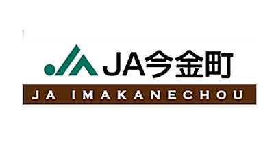 【ＪＡ人事】ＪＡ今金町（北海道）小田島親守組合長を再任（4月3日）