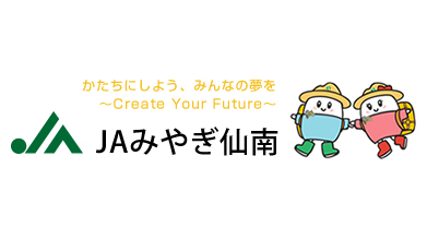 【ＪＡ人事】ＪＡみやぎ仙南 （宮城県）舟山健一組合長を再任（6月28日）