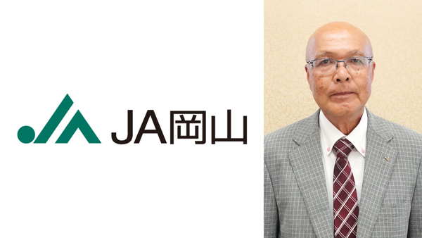 【ＪＡ人事】ＪＡ岡山（岡山県）新会長に三宅雅之氏（6月27日）.jpg