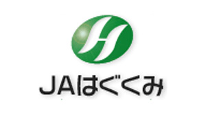 【ＪＡ人事】ＪＡはぐくみ（群馬県）竹内敏夫理事長を再任（5月28日）