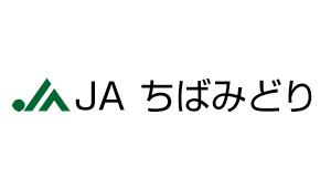 【ＪＡ人事】ＪＡちばみどり（千葉県）江波戸一治組合長を再任（3月28日）