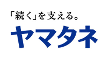 【人事異動】ヤマタネ（4月1日付）