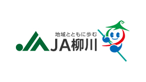 【ＪＡ人事】ＪＡ柳川（福岡県）新組合長に山田英行氏（6月27日）