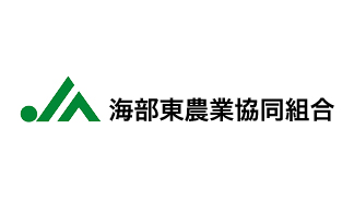 【ＪＡ人事】ＪＡ海部東（愛知県）大橋義弘組合長を再任（6月24日）