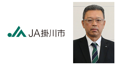 【新組合長に聞く】ＪＡ掛川市（静岡県）榛葉組合長「お茶の需要喚起へ行政などと連携　補完作物の振興も」