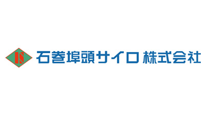 【役員人事】石巻埠頭サイロ（6月24日付）