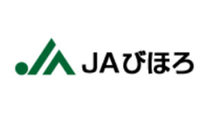 【ＪＡ人事】ＪＡびほろ（北海道）新組合長に清野俊介氏