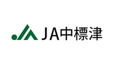 【ＪＡ人事】ＪＡ中標津（北海道）新組合長に飯島浩氏（6月8日）