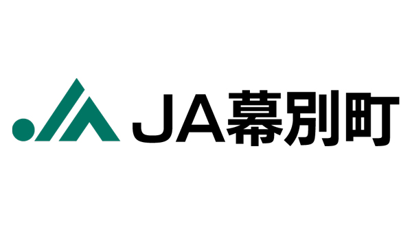 ＪＡ幕別町.jpg