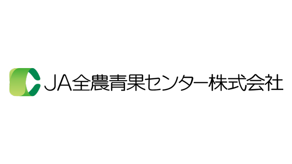 ＪＡ全農青果センター.jpg
