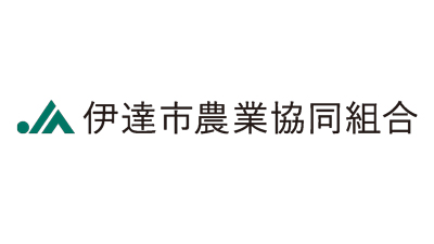 【ＪＡ人事】ＪＡ伊達市（北海道）佐藤哲組合長を再任（5月23日）