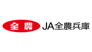 【人事異動】ＪＡ全農兵庫（4月1日付）