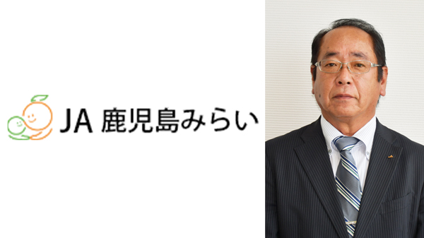 井手上貢組合長