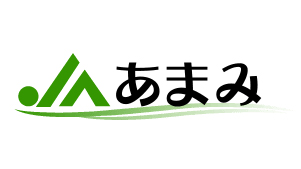 【ＪＡ人事】ＪＡあまみ（鹿児島県）窪田博州組合長を再任（6月28日）