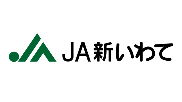 JA新いわて.jpg