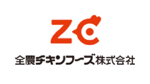【人事異動】全農チキンフーズ(6月15日付）