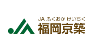 【ＪＡ人事】ＪＡ福岡京築（福岡県）新組合長に進公義氏（6月28日）