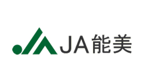 【ＪＡ人事】ＪＡ能美（石川県）新組合長に作田実喜秋氏（6月24日）